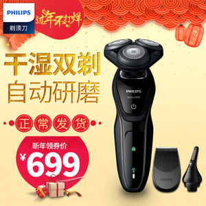 Philips/飞利浦 S5082