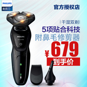 Philips/飞利浦 S5082