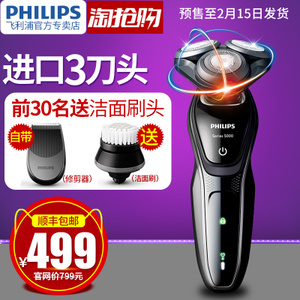 Philips/飞利浦 S5079