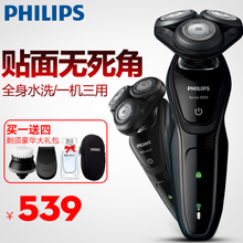 Philips/飞利浦 S5079
