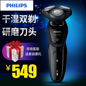 Philips/飞利浦 S5079