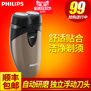 Philips/飞利浦 PQ207