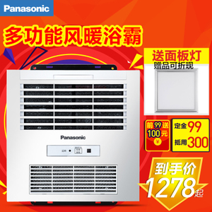 Panasonic/松下 FV-40BD2CW