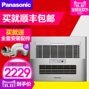 Panasonic/松下 FV-40BD2CW