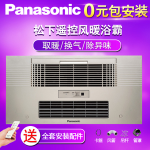 Panasonic/松下 FV-40BD2CW