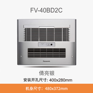 Panasonic/松下 FV-40BD2CS