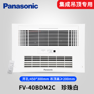 Panasonic/松下 FV-40BDM2C