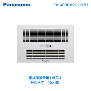 Panasonic/松下 FV-40BDM2C