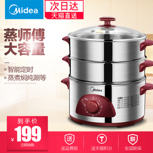 Midea/美的 WSYH26A