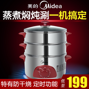 Midea/美的 WSYH26A