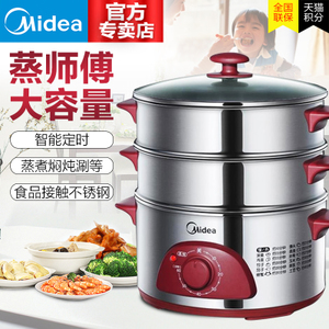 Midea/美的 WSYH26A