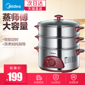 Midea/美的 WSYH26A