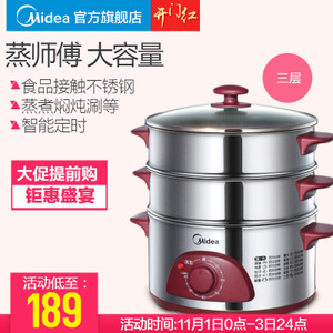 Midea/美的 WSYH26A