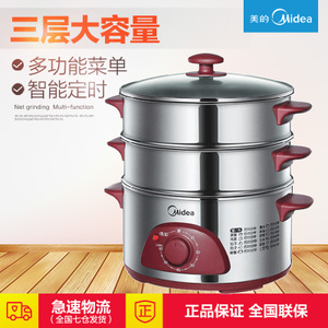 Midea/美的 WSYH26A