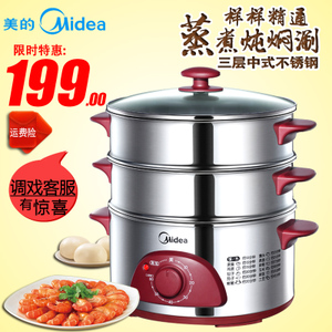 Midea/美的 WSYH26A