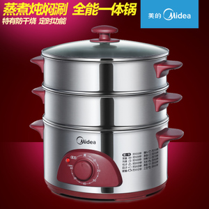 Midea/美的 WSYH26A