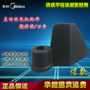 Midea/美的 EHS15Q3-PRRY