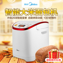 Midea/美的 EHS15Q3-PRRY