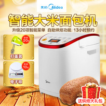 Midea/美的 EHS15Q3-PRRY