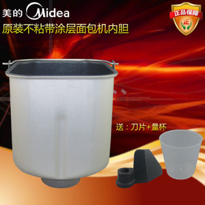 Midea/美的 EHS15Q3-PRRY