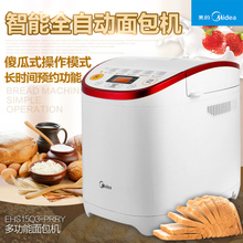 Midea/美的 EHS15Q3-PRRY