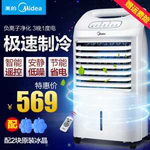 Midea/美的 AC100-15ERW