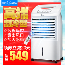 Midea/美的 AC100-15ERW