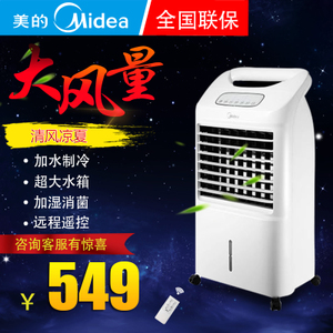 Midea/美的 AC100-15ERW