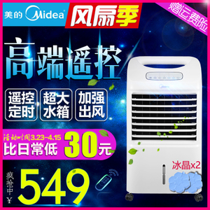 Midea/美的 AC100-15ERW