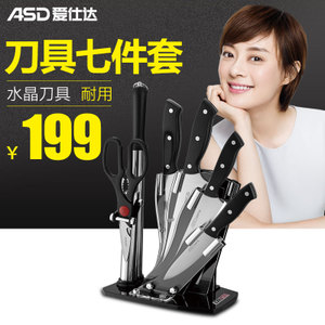 ASD/爱仕达 903707