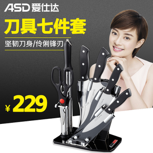 ASD/爱仕达 903707