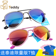 TEDDY/泰迪 TY83