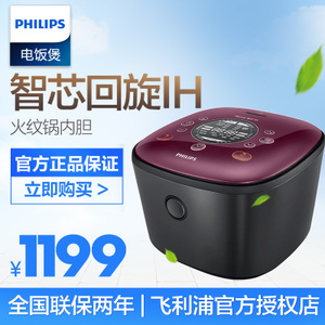 Philips/飞利浦 HD3188