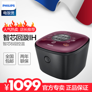 Philips/飞利浦 HD3188