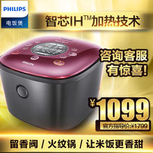 Philips/飞利浦 HD3188