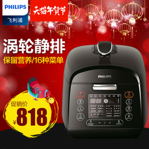 Philips/飞利浦 HD2180