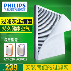 Philips/飞利浦 AC4127