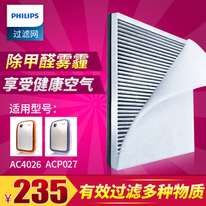 Philips/飞利浦 AC4127