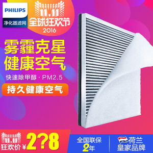 Philips/飞利浦 AC4127