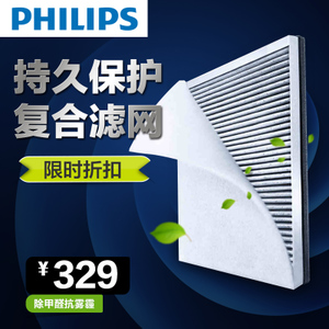 Philips/飞利浦 AC4127