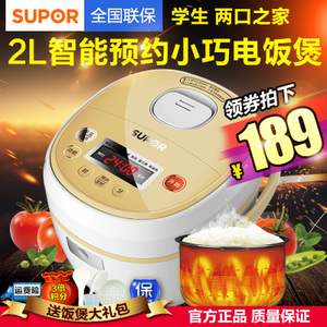 SUPOR/苏泊尔 CFXB20FC817-35