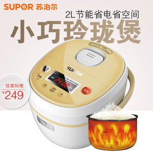 SUPOR/苏泊尔 CFXB20FC817-35