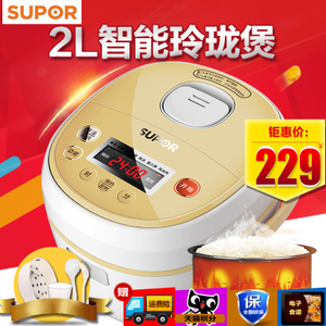 SUPOR/苏泊尔 CFXB20FC817-35