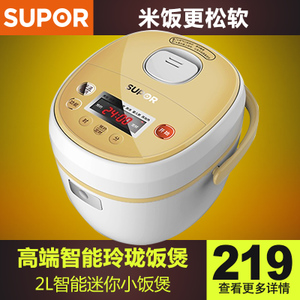 SUPOR/苏泊尔 CFXB20FC817-35