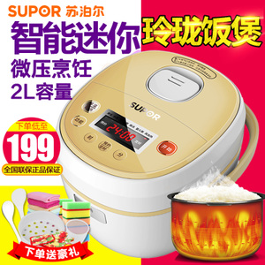 SUPOR/苏泊尔 CFXB20FC817-35