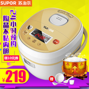 SUPOR/苏泊尔 CFXB20FC817-35