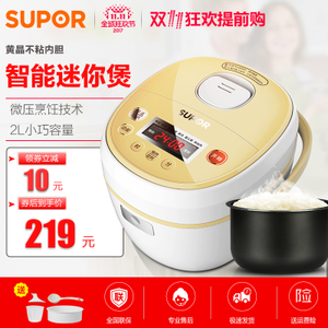 SUPOR/苏泊尔 CFXB20FC817-35