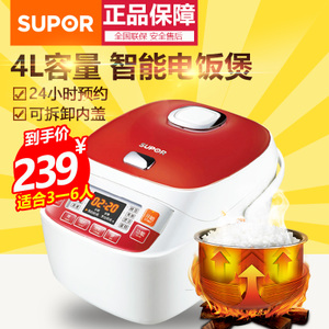 SUPOR/苏泊尔 CFXB40FC820-75