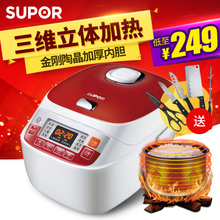 SUPOR/苏泊尔 CFXB40FC820-75