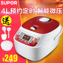 SUPOR/苏泊尔 CFXB40FC820-75